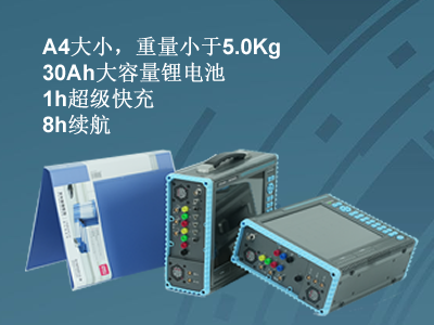 更小、更輕、更強(qiáng)，永程重磅推出便攜式系列產(chǎn)品